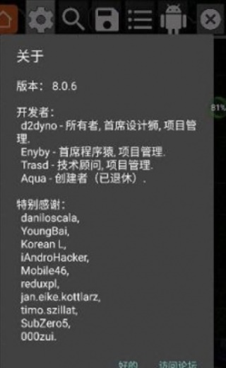 火柴人战争遗产自带GG修改器中文版无广告下载  v6.2.2818图1