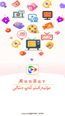 MunbarTV手机版  v1.0.0图1