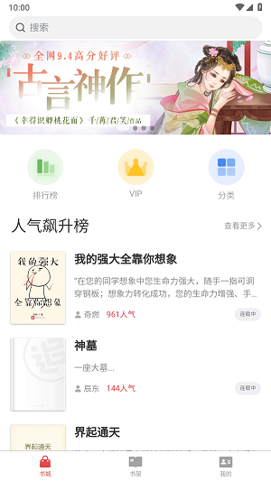 lzbook手机版  v1.0.1图1