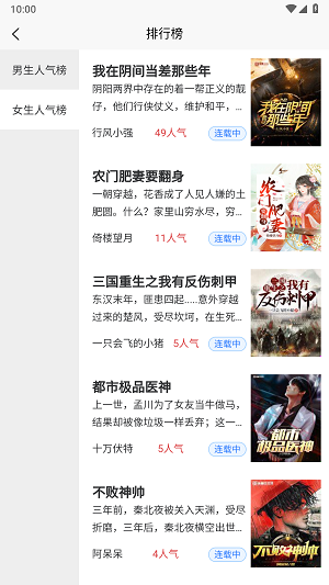 lzbook手机版  v1.0.1图2