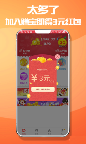 盒子屋2014  v3.42.03图1