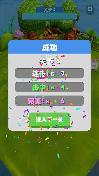 小牛过河  v1.0.3图2