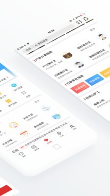 吕梁通  v2.1.0图3