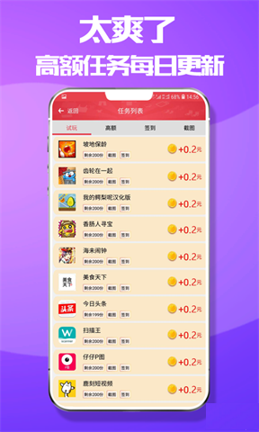 盒子屋2014  v3.42.03图3