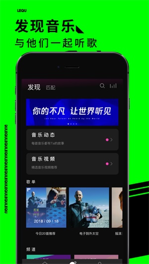 乐趣安卓版下载  v1.4.4图1