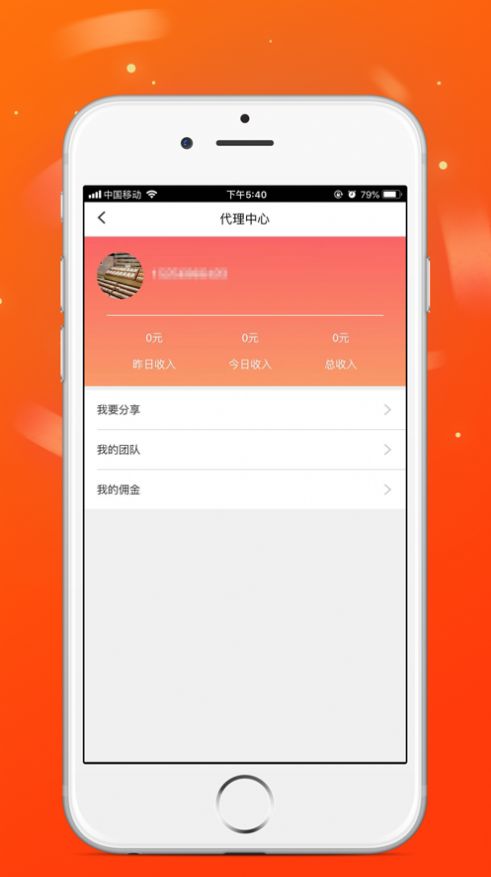 火脉头条手机版  v3.42.00图3