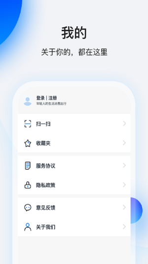 畅享花贷款下载  v1.2.0图4