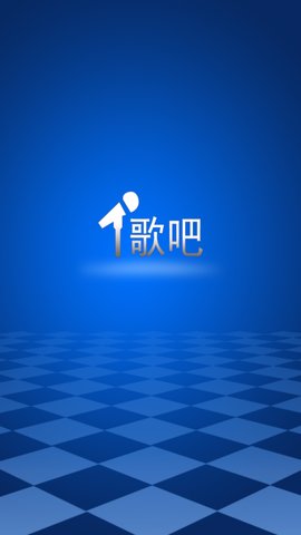 歌吧  v3.5.0圖3