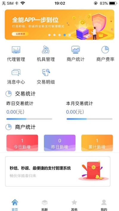 暢小友  v1.1.4圖3