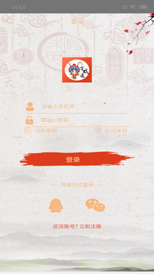 百戏通  v1.32.0图2