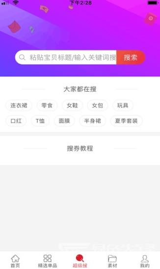 芒果笔记  v1.1.17图1