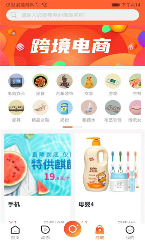 凹音中视频2023  v6.8.9图2