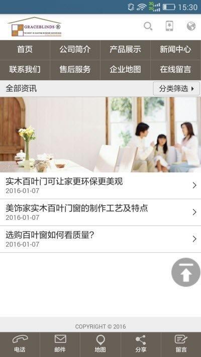 跑步记录  v1.1.0图2