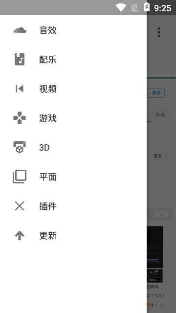 爱给网免费版  v1.0图2