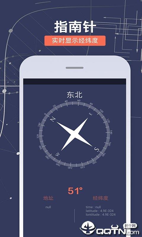 拇指工具箱  v1.1.7图2