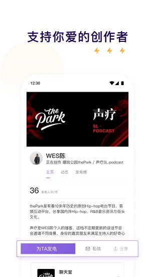 pcl启动器爱发电  v0.0.19图3