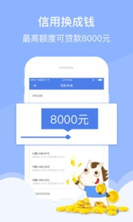 大圣管家免费版  v2.0.0图3