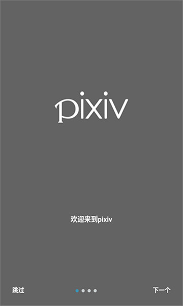 Proburn最新版  v3.0图1