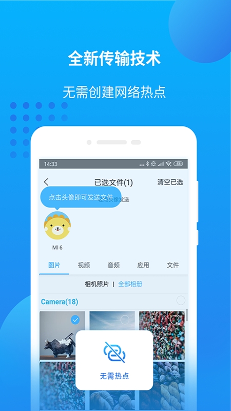 爱奇艺万能播放器百度网盘  v1.0图3