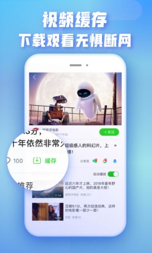 爱奇艺极速版app新版  v1.0图3