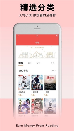 pp阅读最新版本  v1.0图2