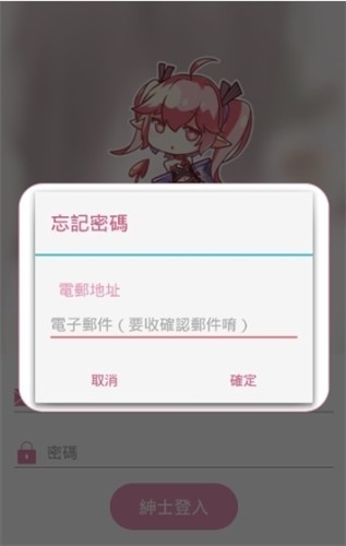 哔咔pic漫画  v2.6图1