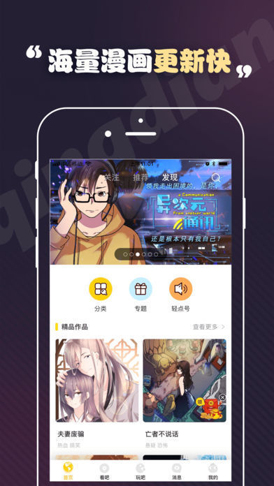 toonkor漫画安卓版  v1.0.0图1