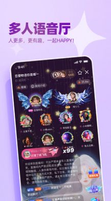 播皮安卓版  v1.0.5图3