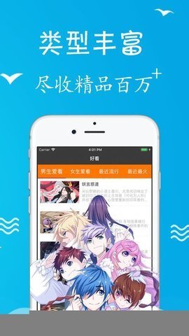 super漫画安卓版  v1.0.1图2