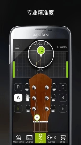 吉他调音软件GuitarTuna  v5.9.0图3