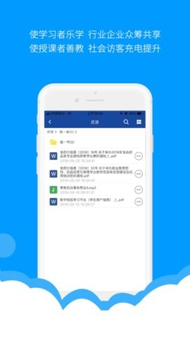 微知库  v4.0.44图2