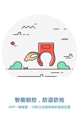 都都出行  v1.4图3