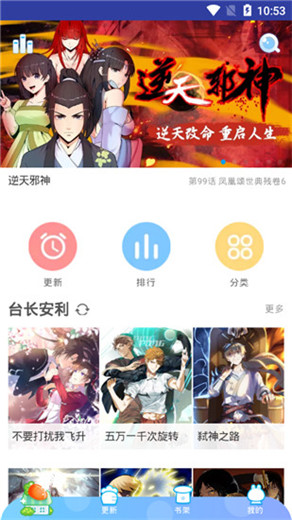 silisili动漫2023  v2.1图3