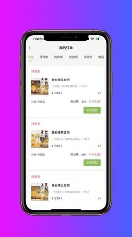 喜诚健康  v1.7.6图1