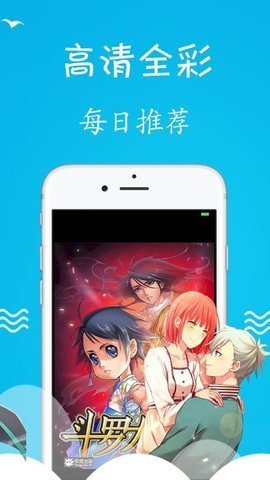 super漫画2024  v1.0.1图1