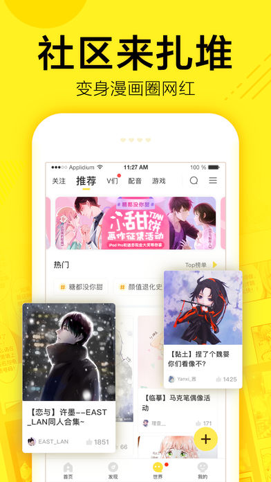 Vagaa哇嘎画时代  v4.6.1图2