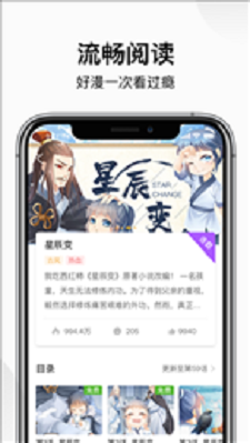 wakamomenttk旧版  v2.2.1.2.3.3图2