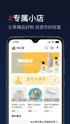 第一视频2023  v9.1.1003图2