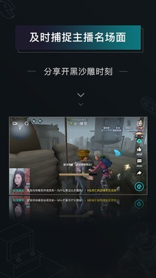 高能时刻短视频  v2.1.1图4