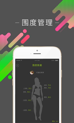 好型  v1.6.4图1