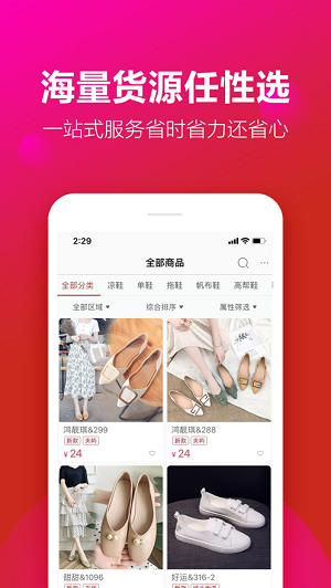 开山网  v2.2.9图1