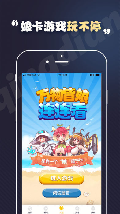 toonkor漫画中文版下载  v1.0.0图2