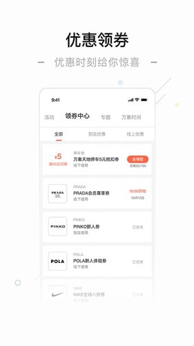 一点万象  v3.48.0图3