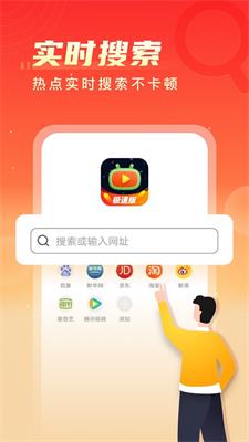 瓜瓜短视频  v1.0图3