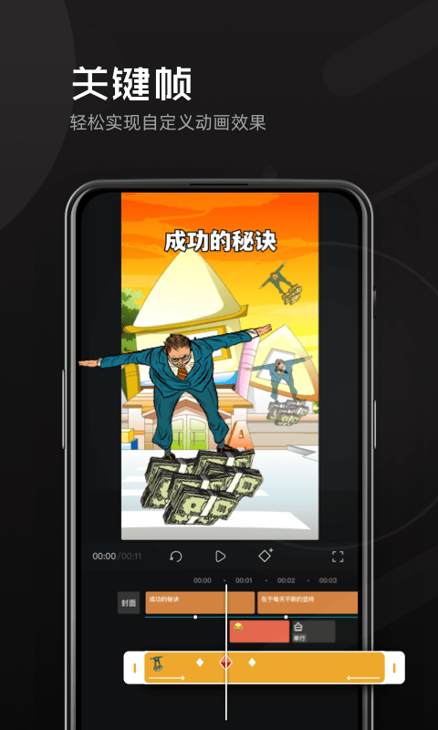 豆影安卓版  v1.1.0图3