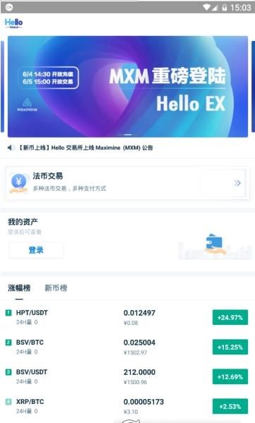 放心花  v3.0.0图1