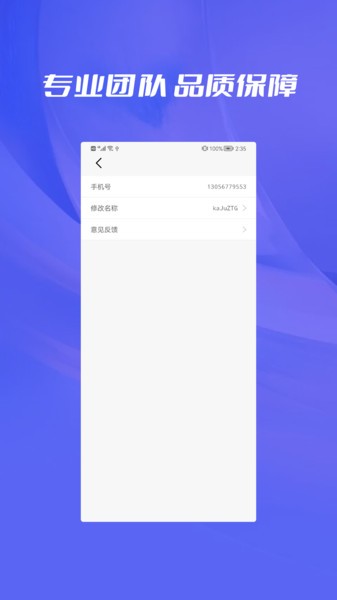 相册恢复  v1.0.1图2