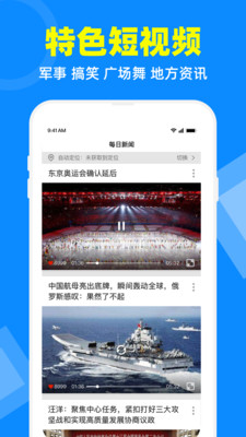 电视家手机版破解版  v2.7.4图2