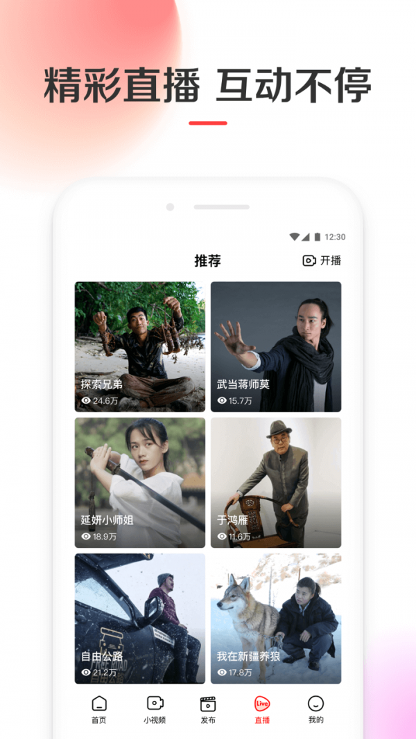 豆哥短视频2024  v3.2.1图2