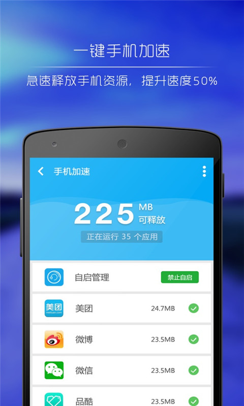 垃圾极速清理专家  v1.0.0图1